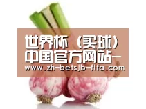 产品名称七