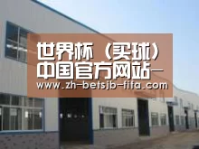 环境展示四