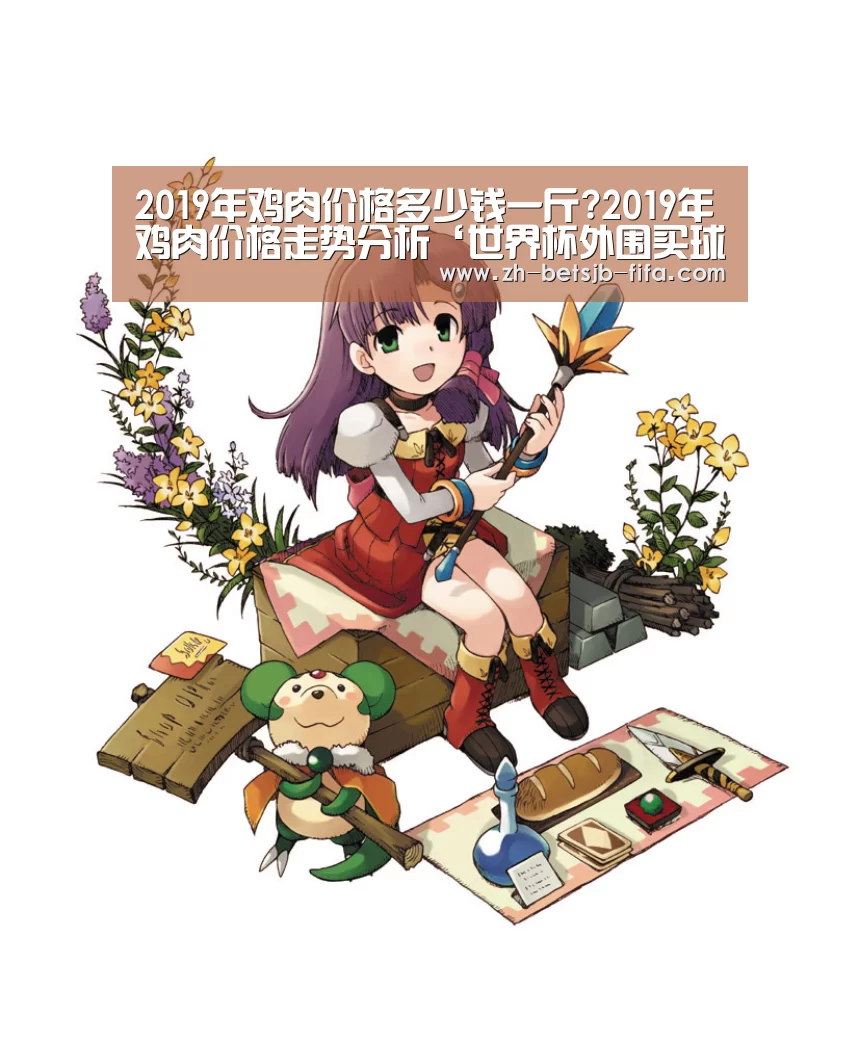 世界杯买球网站
