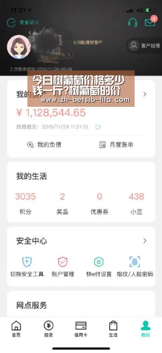 世界杯买球网站