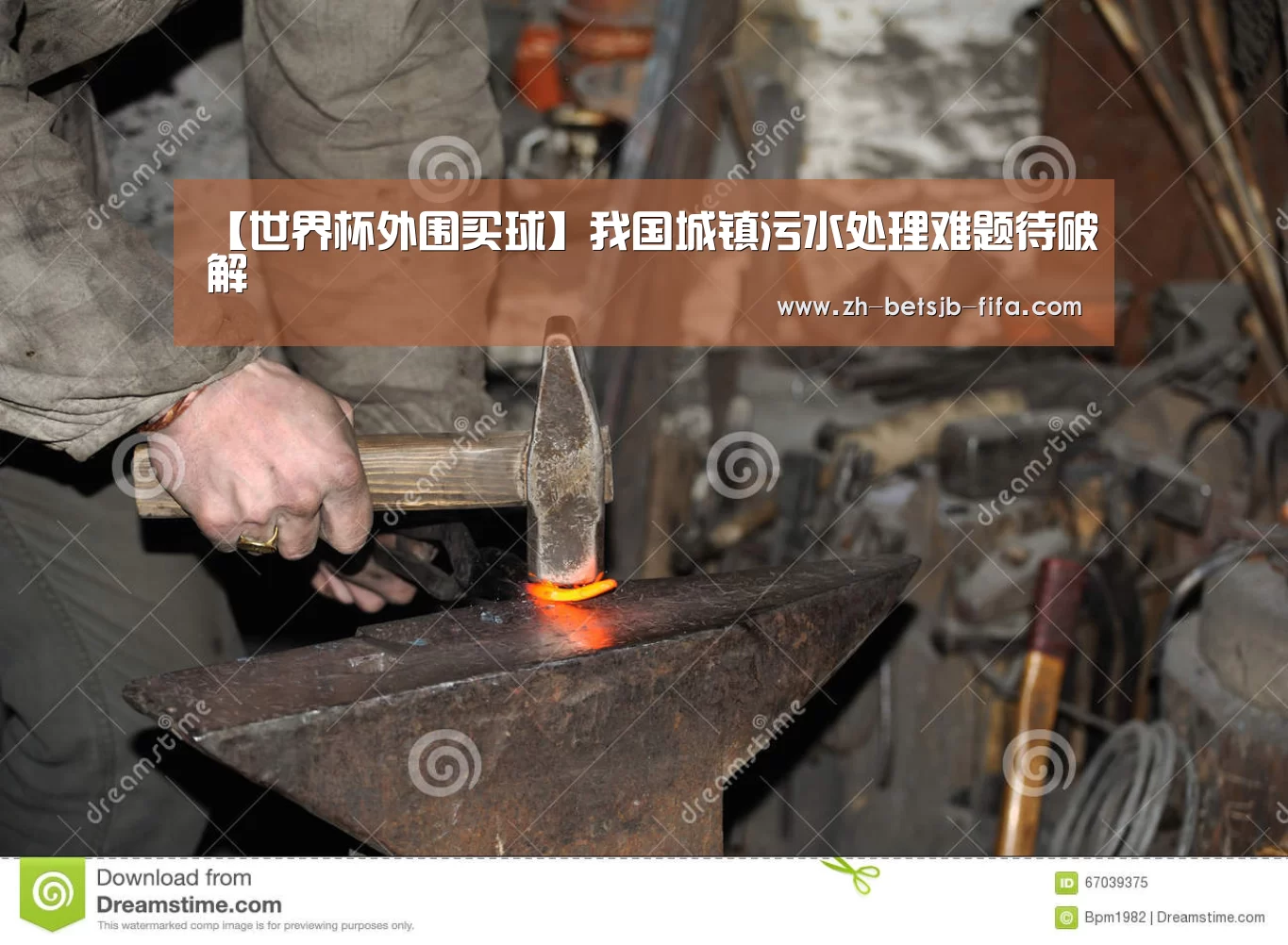 世界杯外围买球