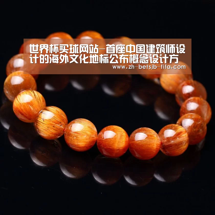 世界杯买球网站