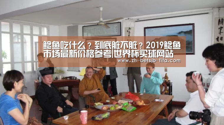 世界杯外围买球