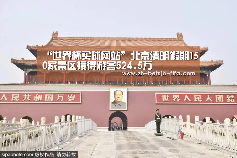 世界杯买球网站
