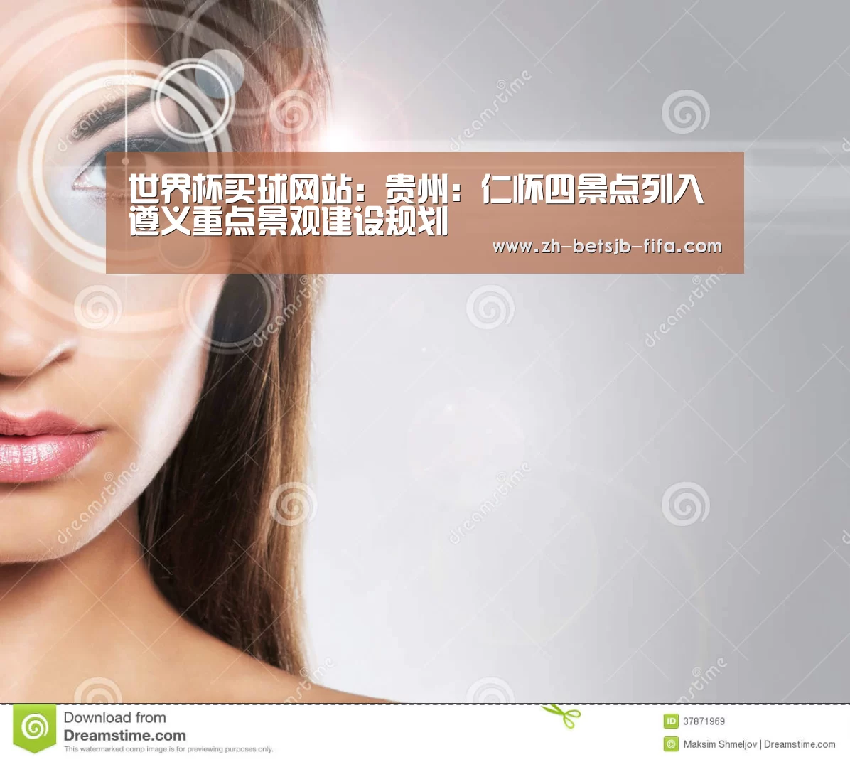 世界杯买球网站:贵州:仁怀四景点列入遵义重点景观建设规划(图4) 世界杯买球网站