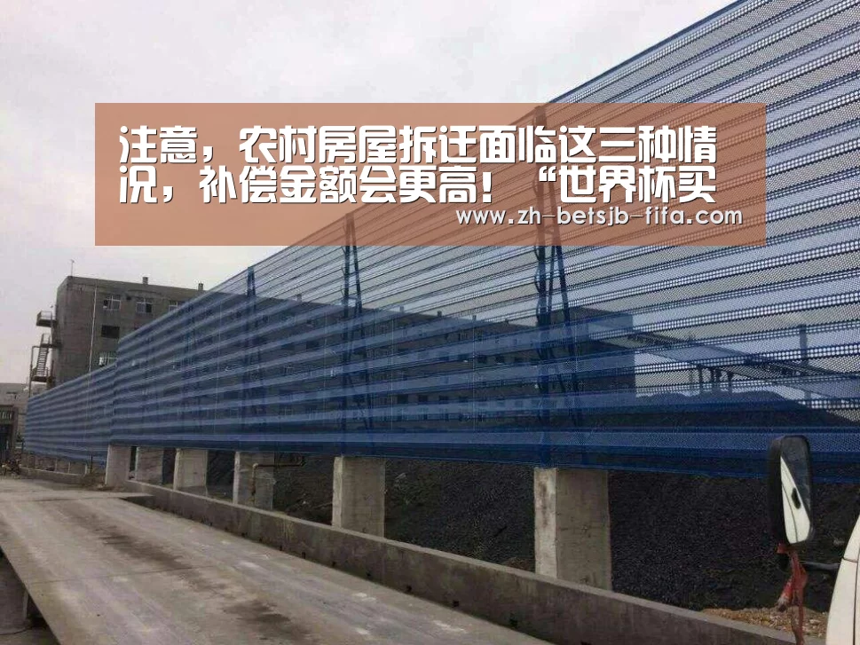 世界杯投注