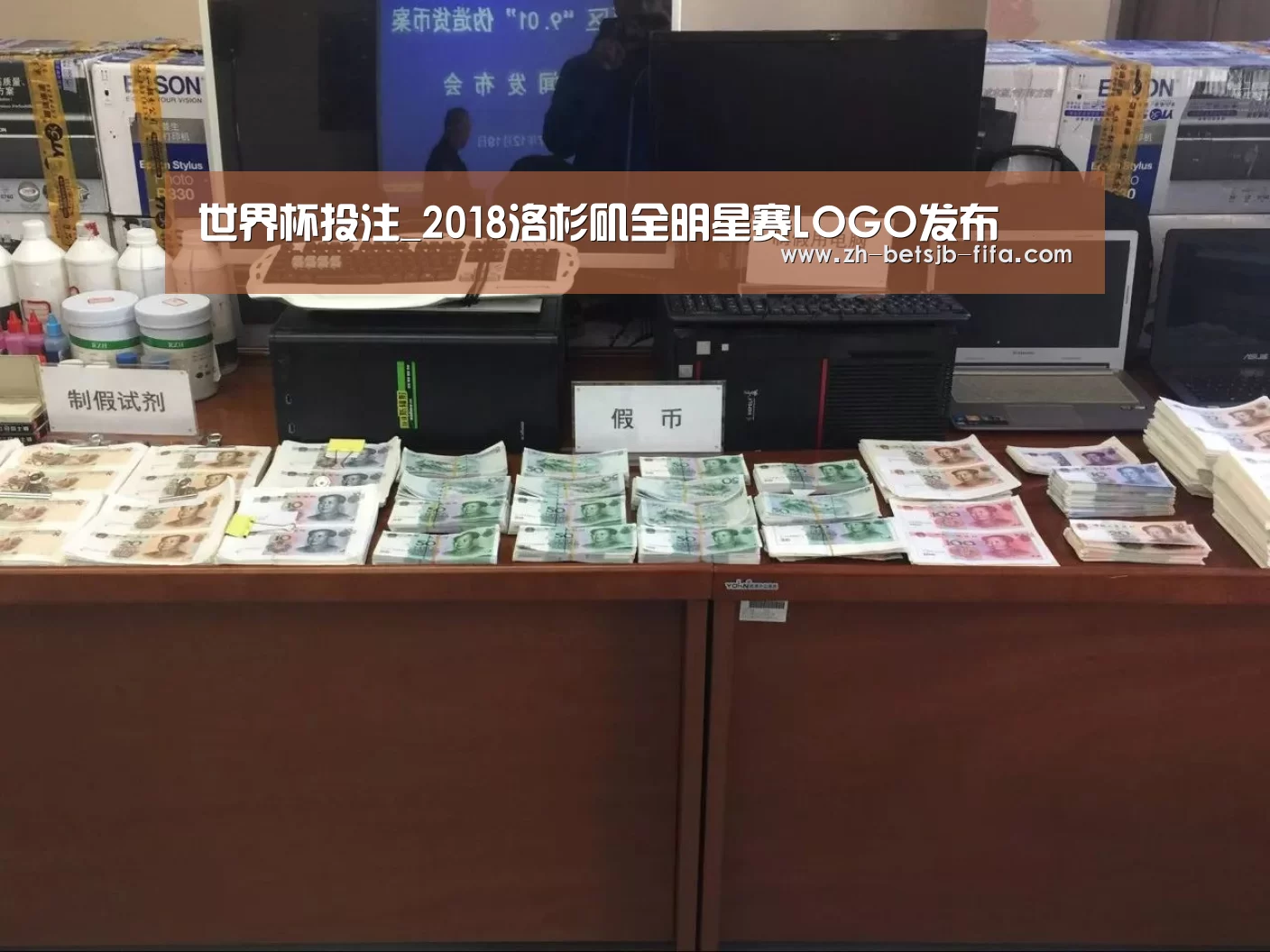 世界杯投注_2018洛杉矶全明星赛LOGO发布(图2) 世界杯投注