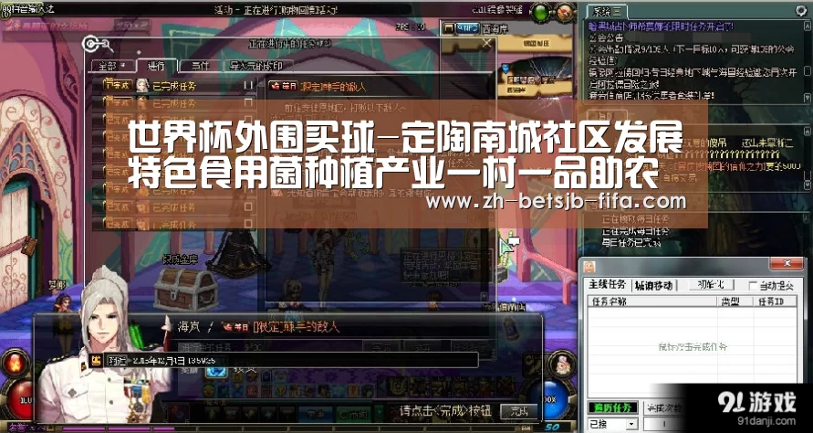 世界杯买球网站