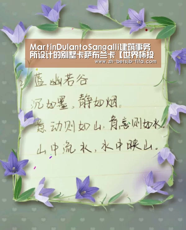 世界杯外围买球
