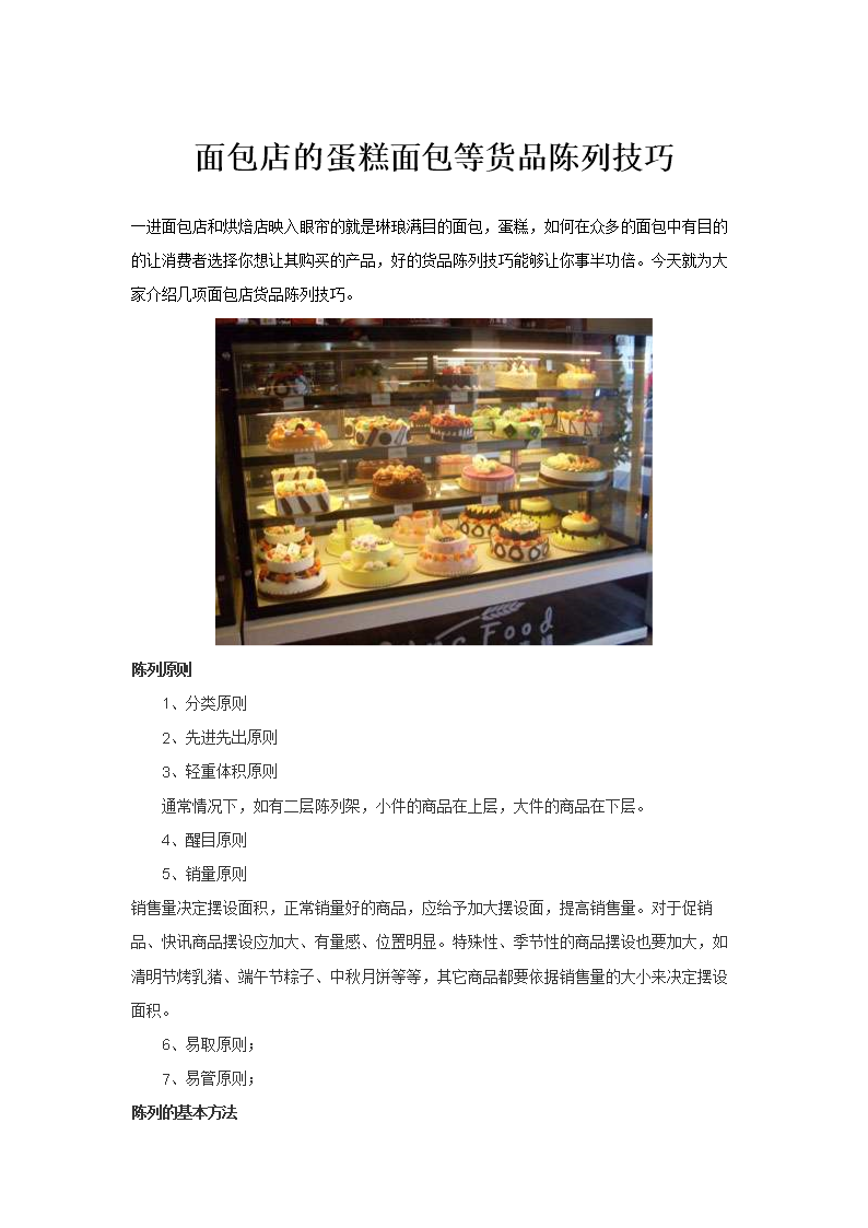 世界杯外围买球
